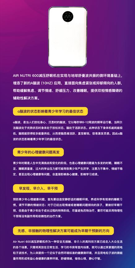 期末将至，考生出现这6种情况，家长怎么办？