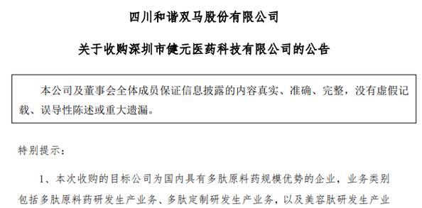 反向投资！重庆这家企业把分公司开到了深圳！