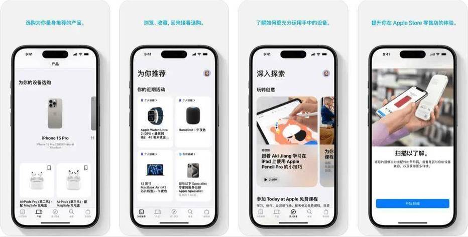 字节跳动11款应用在美国停止服务 苹果App Store：不再提供下载、更新