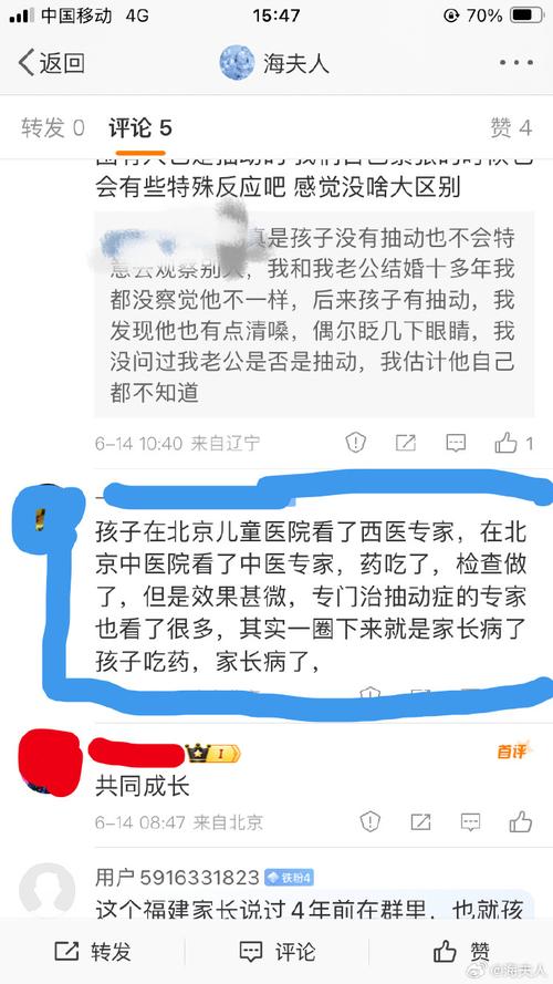 市儿童医院：给家长的用药小贴士