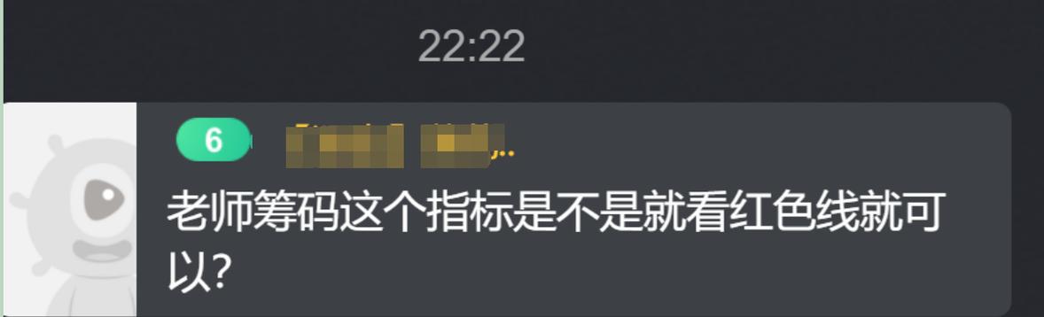 成功的投资人：从亏损30万到回本近780万，坚持关注“黄金尾盘30分钟”，选出次日涨停板