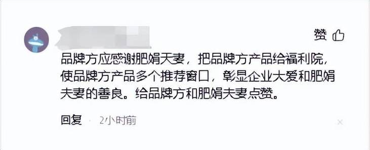 快快评｜“肥娟”与晓华，凡人故事何以打动人心