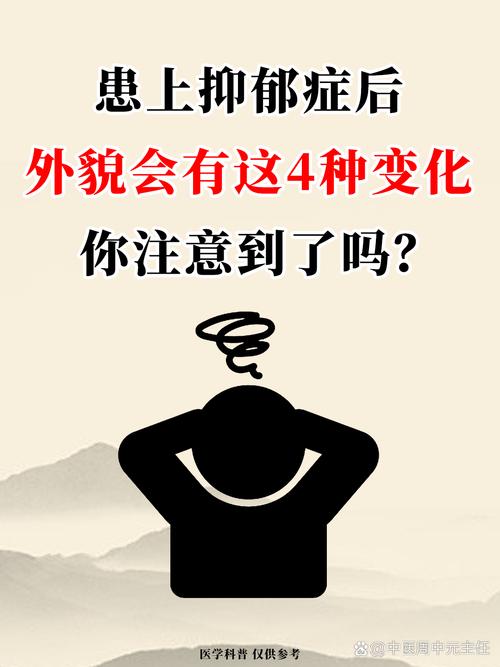 《疲于做自己》：为什么抑郁症越来越成为流行病？