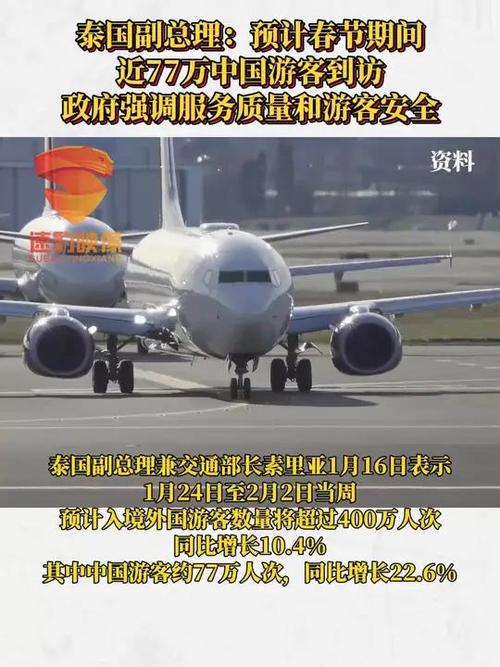 泰国预计春节将迎接77万中国游客，如何挽回游客的信心？