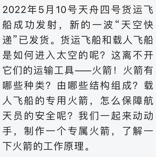 天舟文化1月21日盘中涨幅达5%