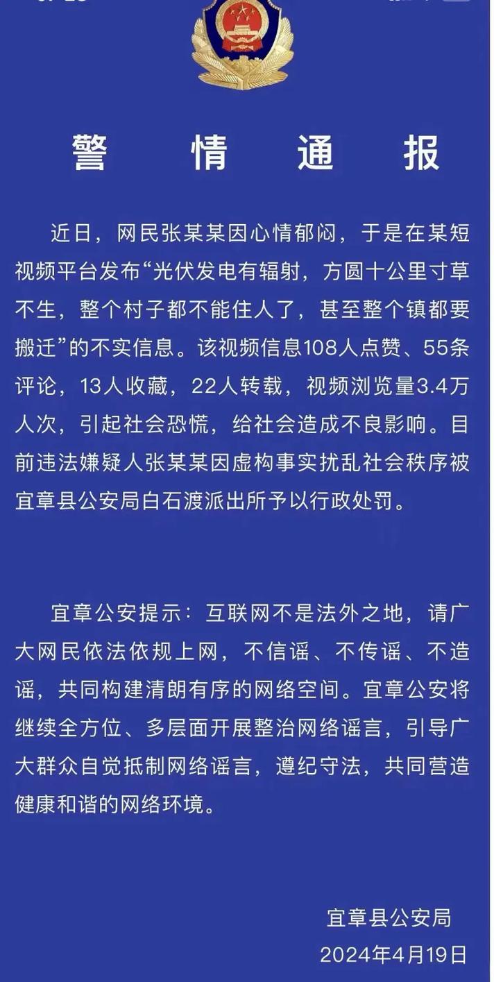 格力电器：5位造谣者已被行政处罚 造谣账号已被禁言