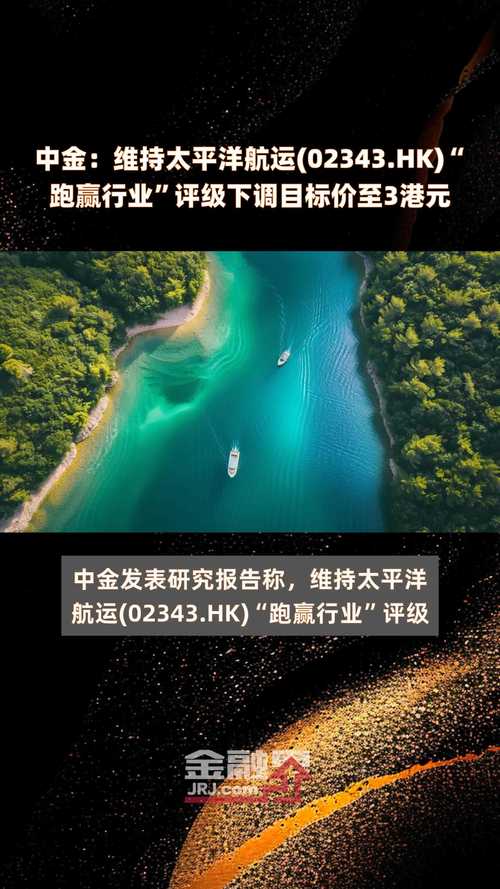 中金：维持万洲国际(00288)“跑赢行业”评级 目标价升至7.8港元