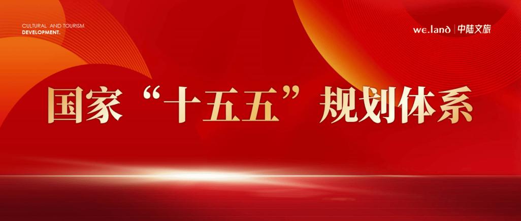 华阳股份：公司将结合国家政策编制“十五五”产业发展规划