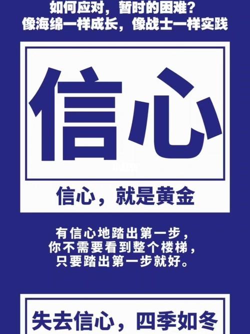 比黄金重要的信心是什么？一个凯恩斯式的解读