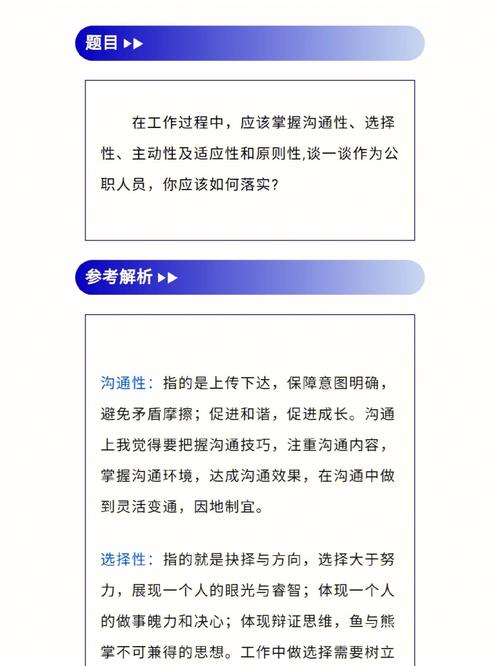 斯基拉：加纳乔与那不勒斯达成原则性协议，签约至2029年＋1年