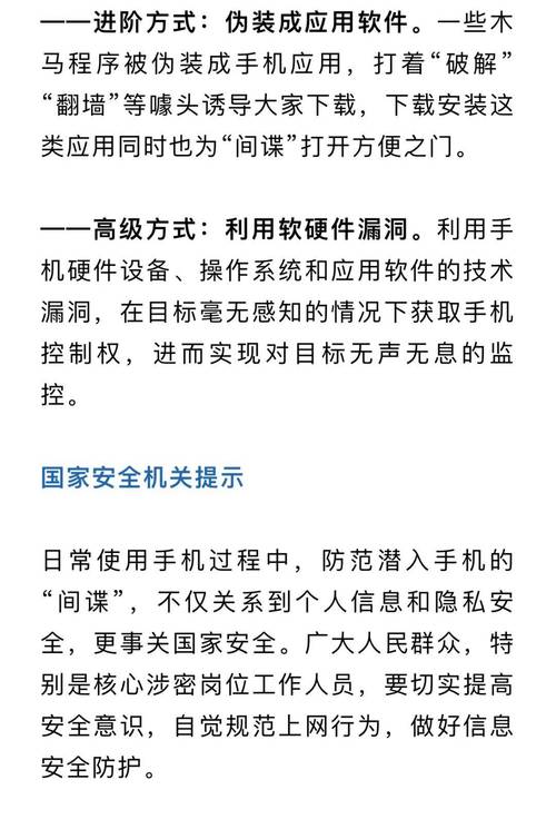 手机成“间谍”，亚马逊因秘密收集数据遭消费者起诉