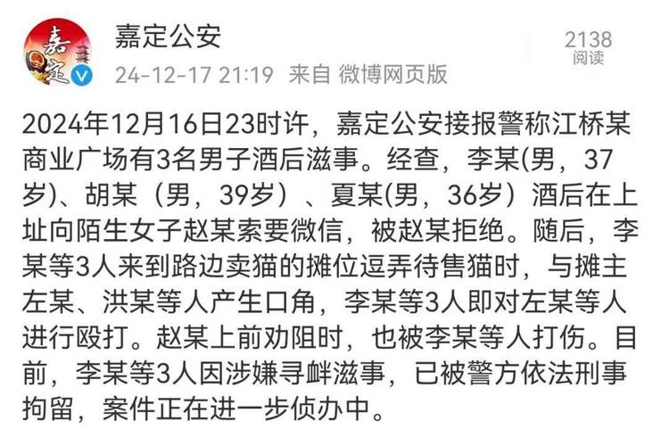 警方通报：李某驾驶电动两轮车不顾劝阻，强行驶入高速逆向行驶，已被挡获