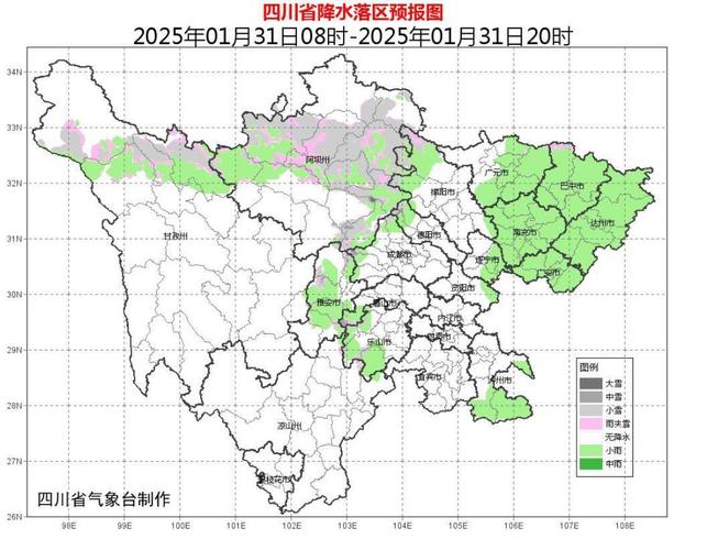 蛇年首轮大范围雨雪天气即将上线，这些地方有暴雪→