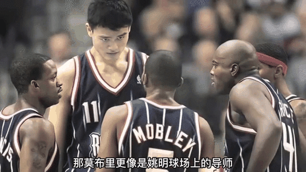 老猫：姚明非常无私 一切都是为了国家和NBA 每个人都该学习他