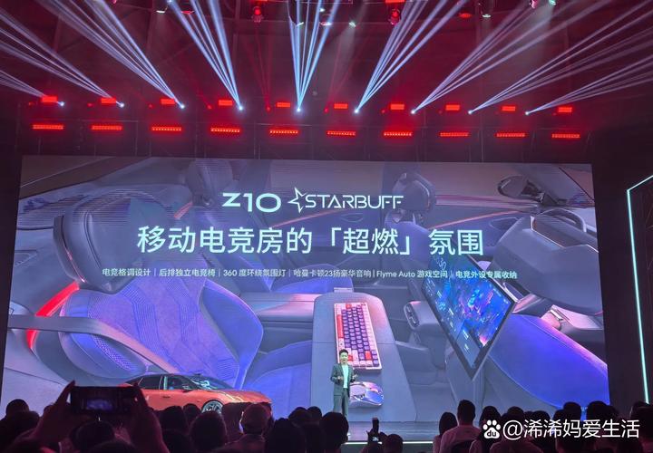 星纪魅族曾洋：新机研发工作正在推进，2025 年会有更多机型亮相