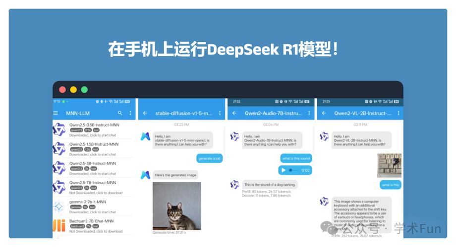 热搜！腾讯云支持DeepSeek-R1一键部署