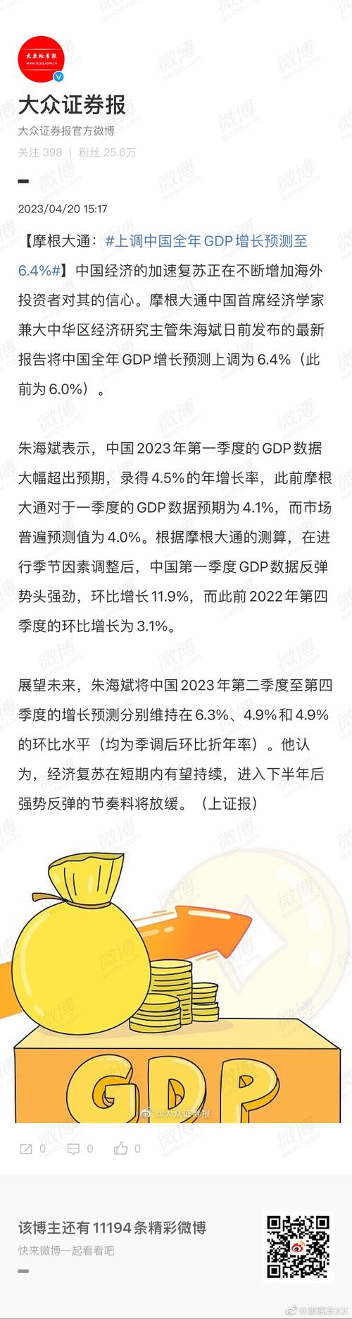 摩根大通：短期内维持对基本金属的战术性看跌立场 暂时主要看涨黄金