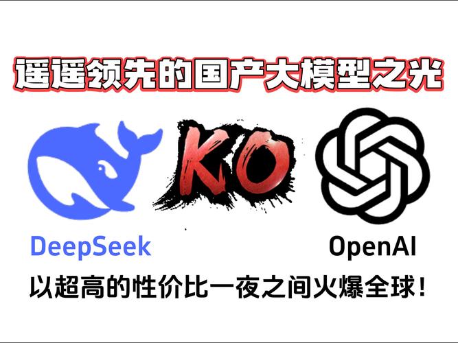 为什么 Anthropic CEO 对 DeepSeek 和中国 AI 的恶意这么重？