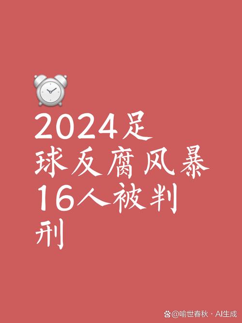 原来足坛每人都有交易否决权！狐媚评东眉互换：足坛就不能这么干